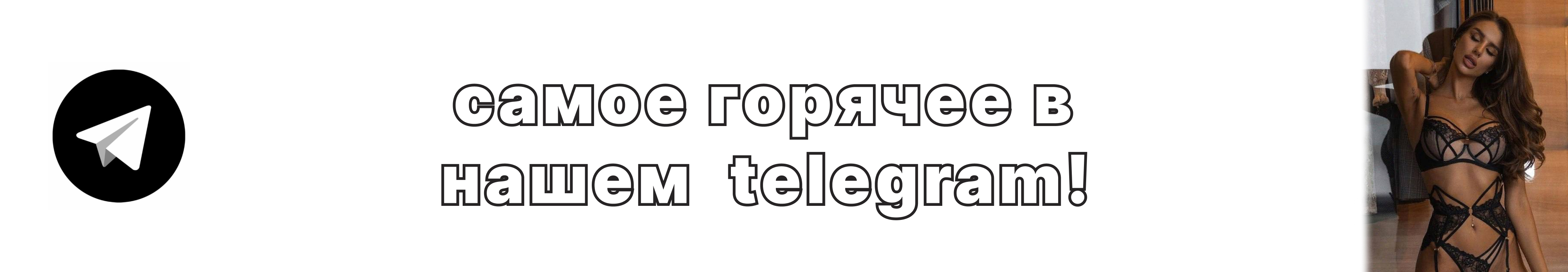 Как продлить секс?