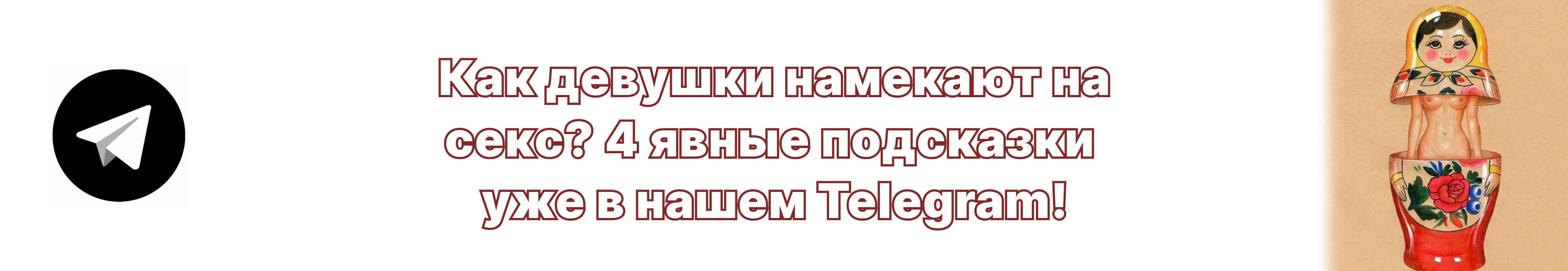 Квифинг: нормально ли пукать вагиной?