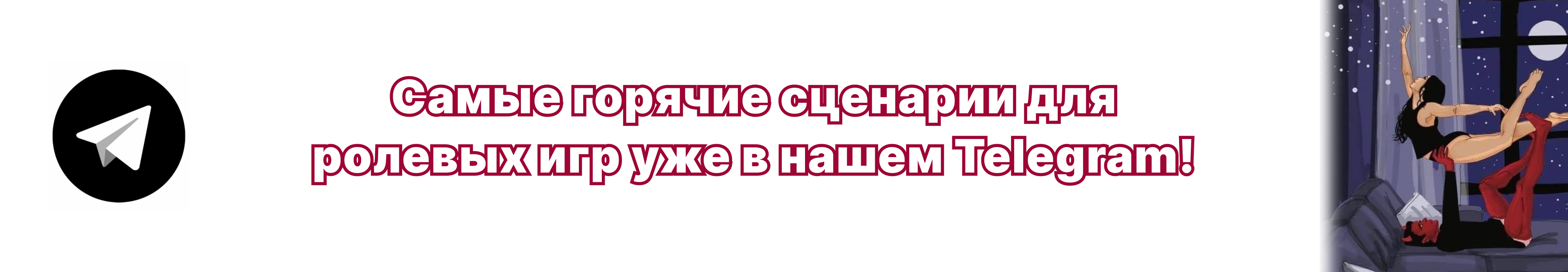 Глубокое горло: 5 важных приемов + позы