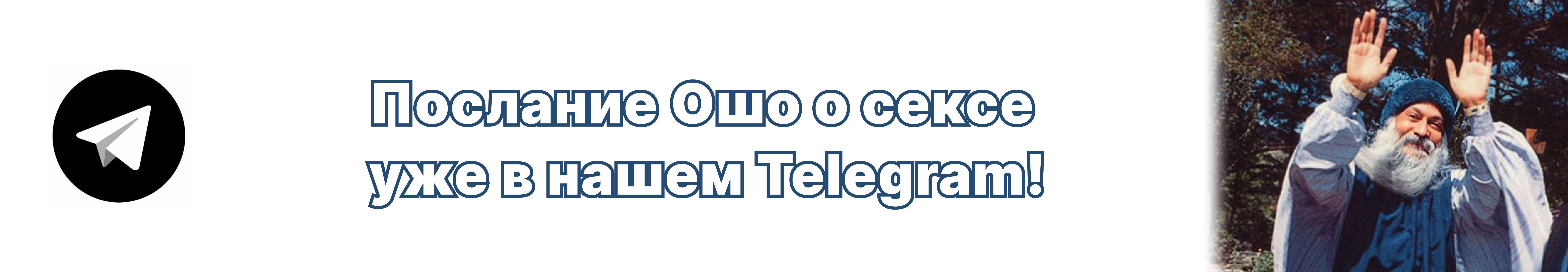 Что такое мужской сквирт? Он что существует?