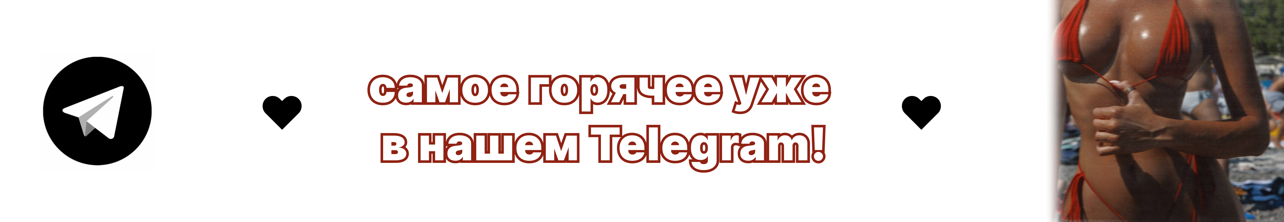 как сделать секс горячей и извращенней? Часть 2