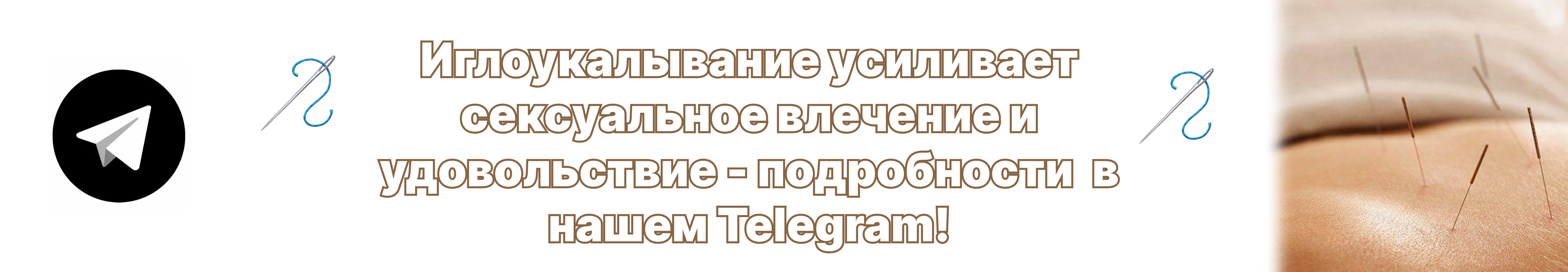 Гид по удовольствиям: чувственные новинки августа