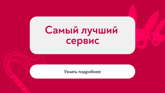 Обслуживание