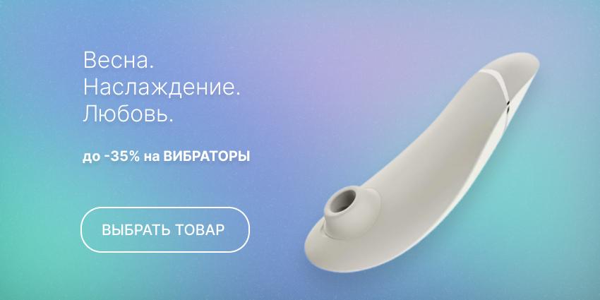 Весна, наслаждение, любовь!