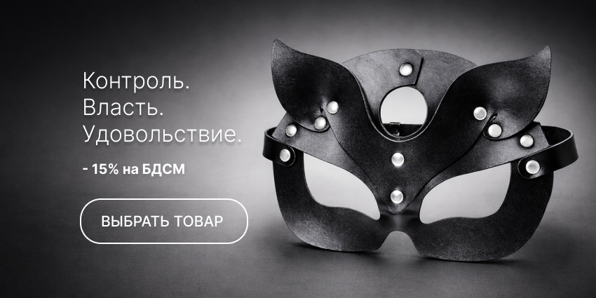 Время попробовать больше!